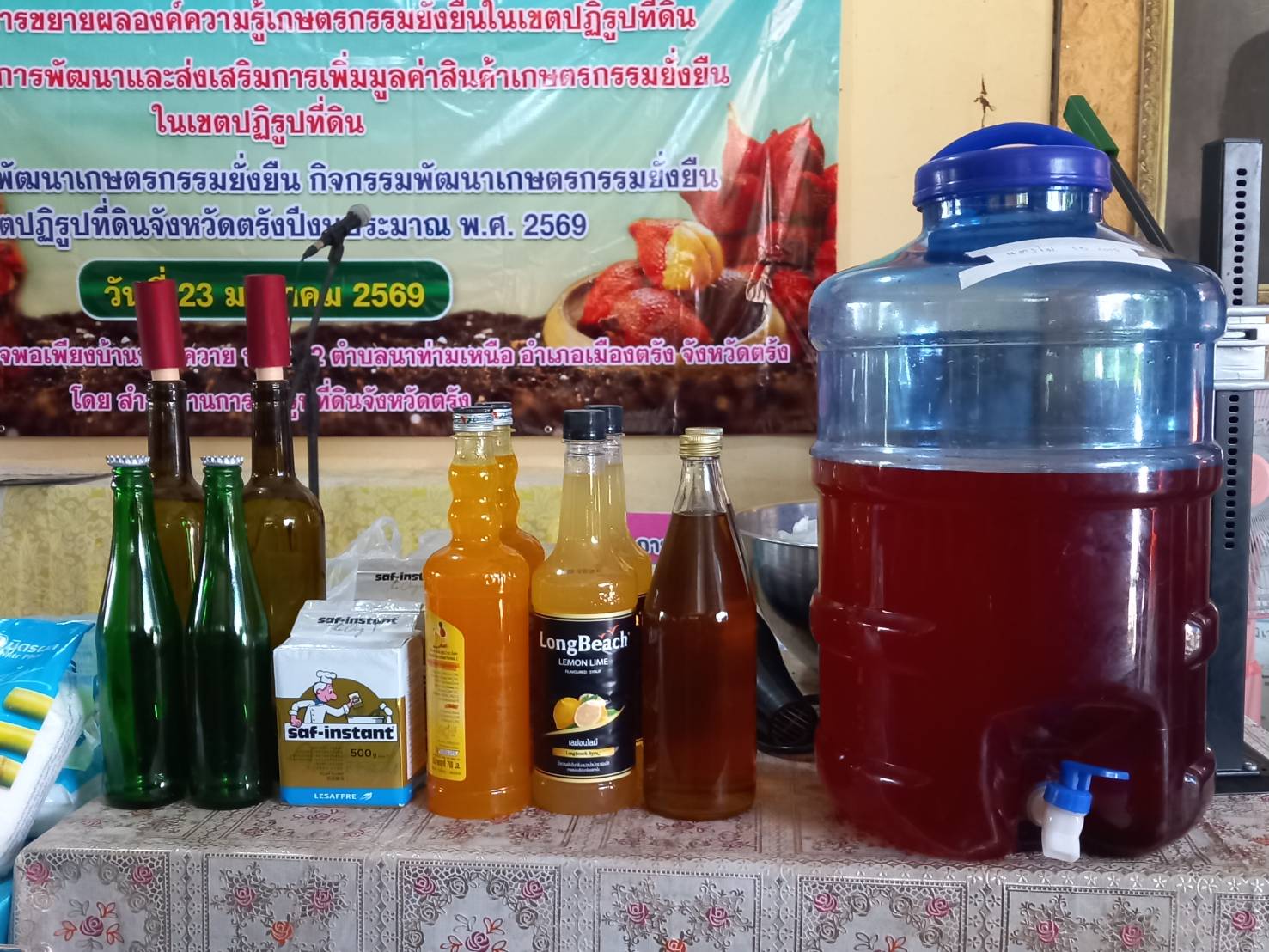 title - ส.ป.ก.ตรัง จัดฝึกอบรมเชิงปฏิบัติการเพื่อพัฒนาศักยภาพเกษตรกร  ภายใต้โครงการพัฒนาเกษตรกรรมยั่งยืน กิจกรรมพัฒนาเกษตรกรรมยั่งยืนในเขตปฏิรูปที่ดินจังหวัดตรัง ปีงบประมาณ พ.ศ. ๒๕๖๙