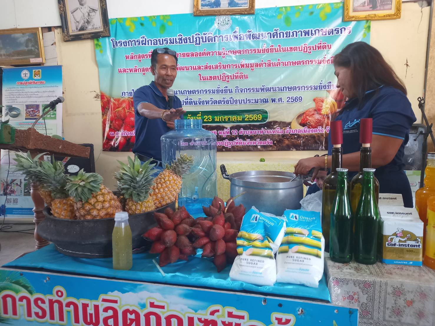 title - ส.ป.ก.ตรัง จัดฝึกอบรมเชิงปฏิบัติการเพื่อพัฒนาศักยภาพเกษตรกร  ภายใต้โครงการพัฒนาเกษตรกรรมยั่งยืน กิจกรรมพัฒนาเกษตรกรรมยั่งยืนในเขตปฏิรูปที่ดินจังหวัดตรัง ปีงบประมาณ พ.ศ. ๒๕๖๙