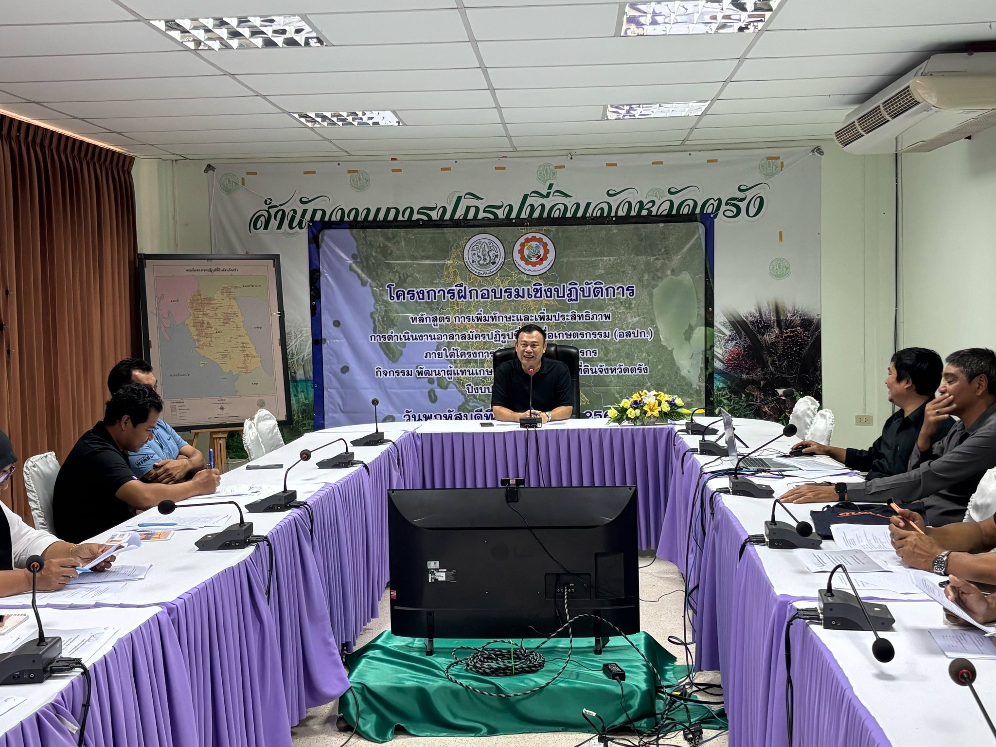 title - ส.ป.ก.ตรังจัดฝึกอบรมเชิงปฏิบัติการ หลักสูตร 