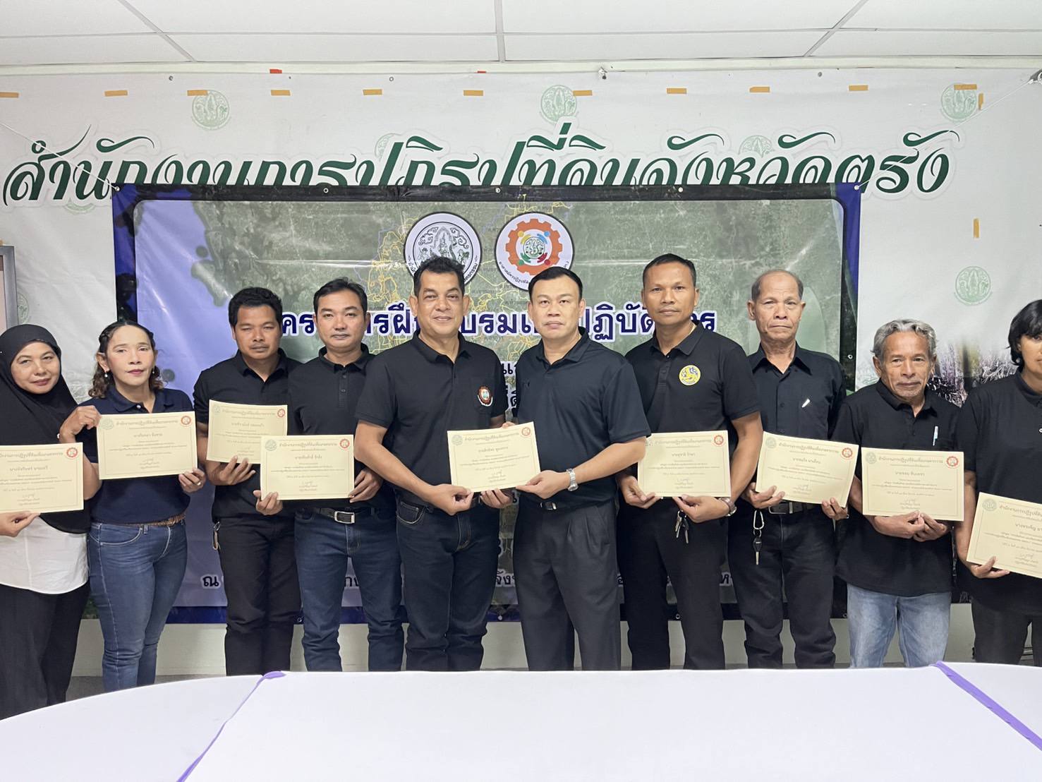 title - ส.ป.ก.ตรังจัดฝึกอบรมเชิงปฏิบัติการ หลักสูตร 