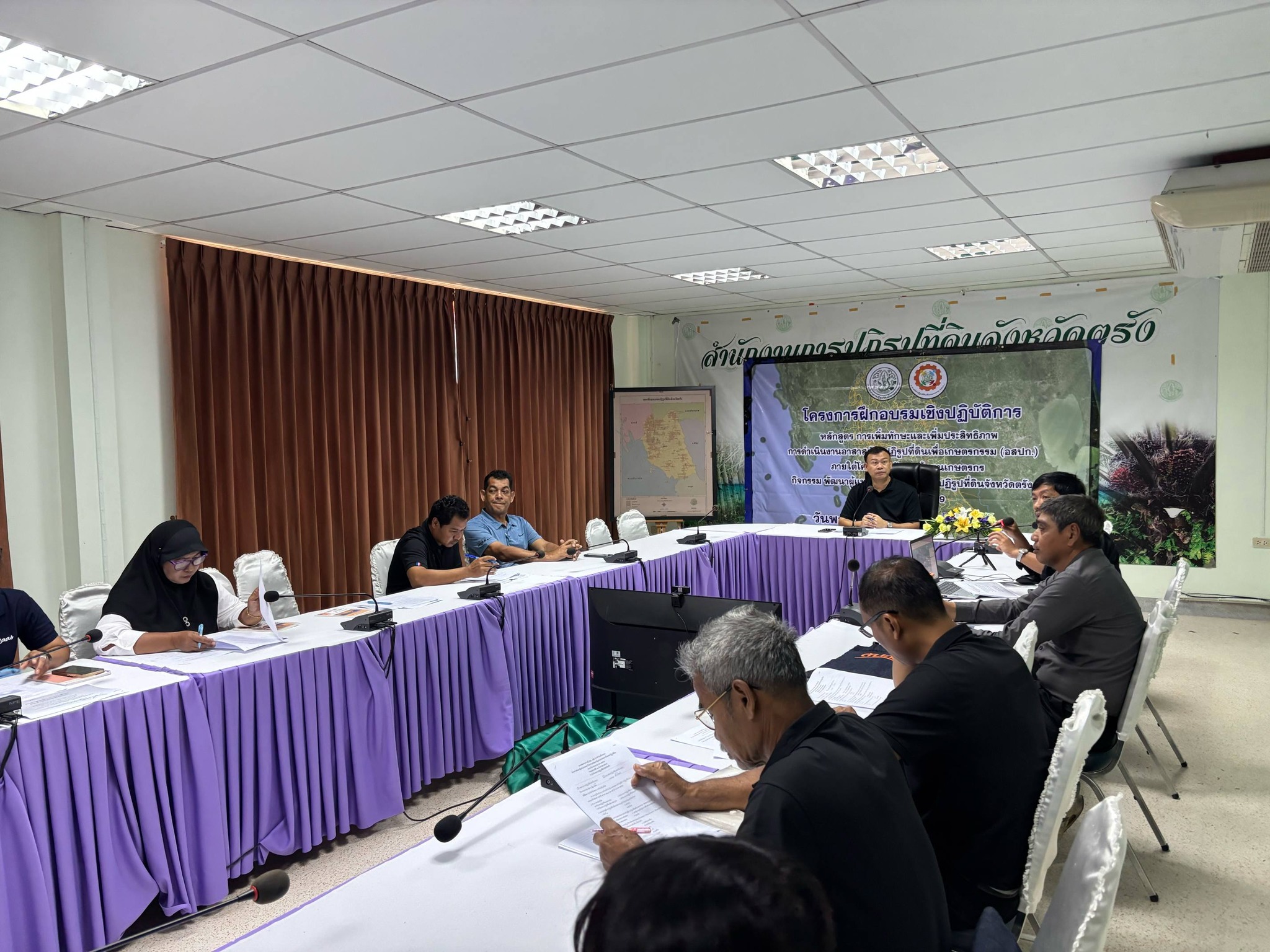 title - ส.ป.ก.ตรังจัดฝึกอบรมเชิงปฏิบัติการ หลักสูตร 