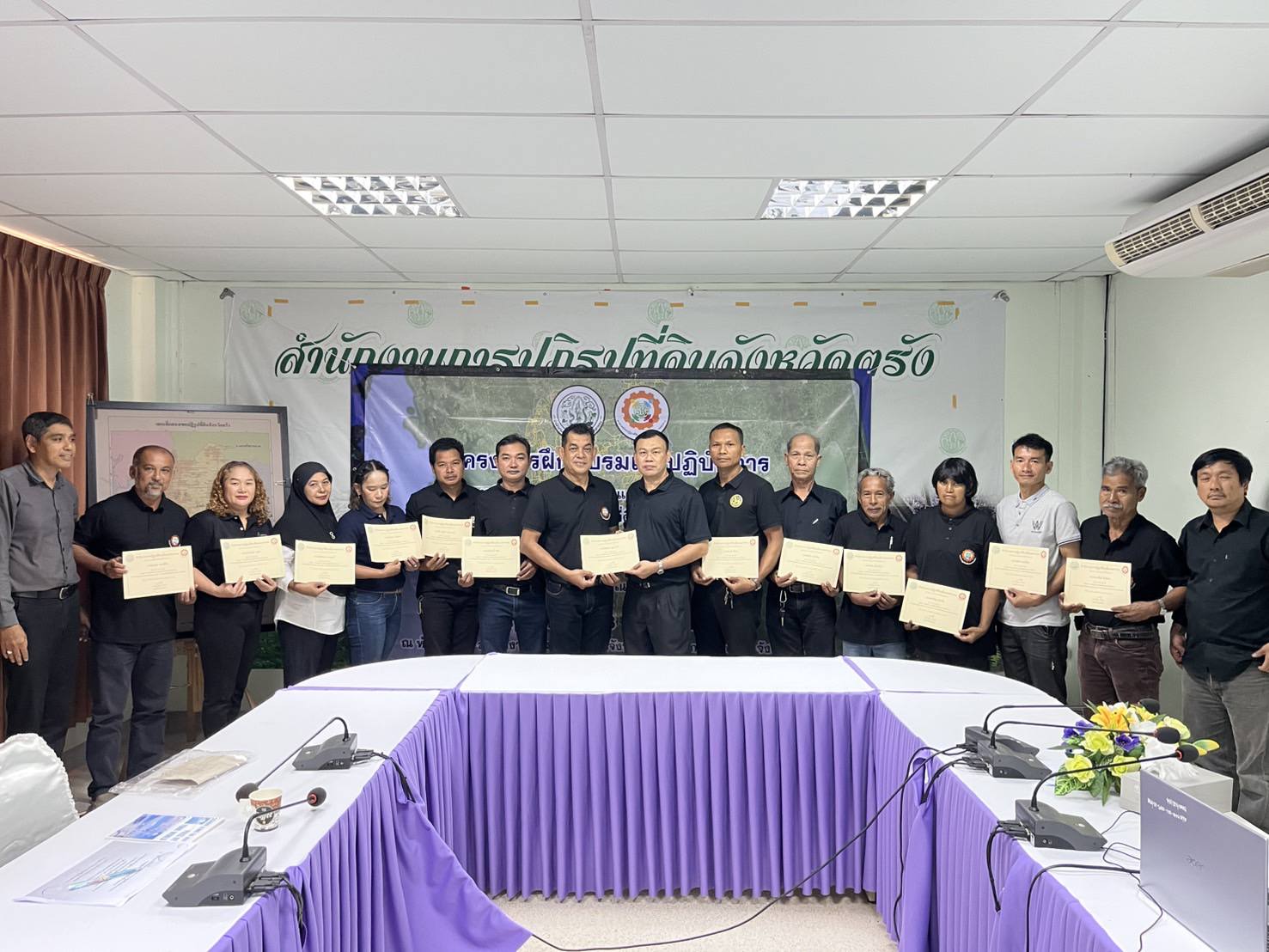 title - ส.ป.ก.ตรังจัดฝึกอบรมเชิงปฏิบัติการ หลักสูตร 