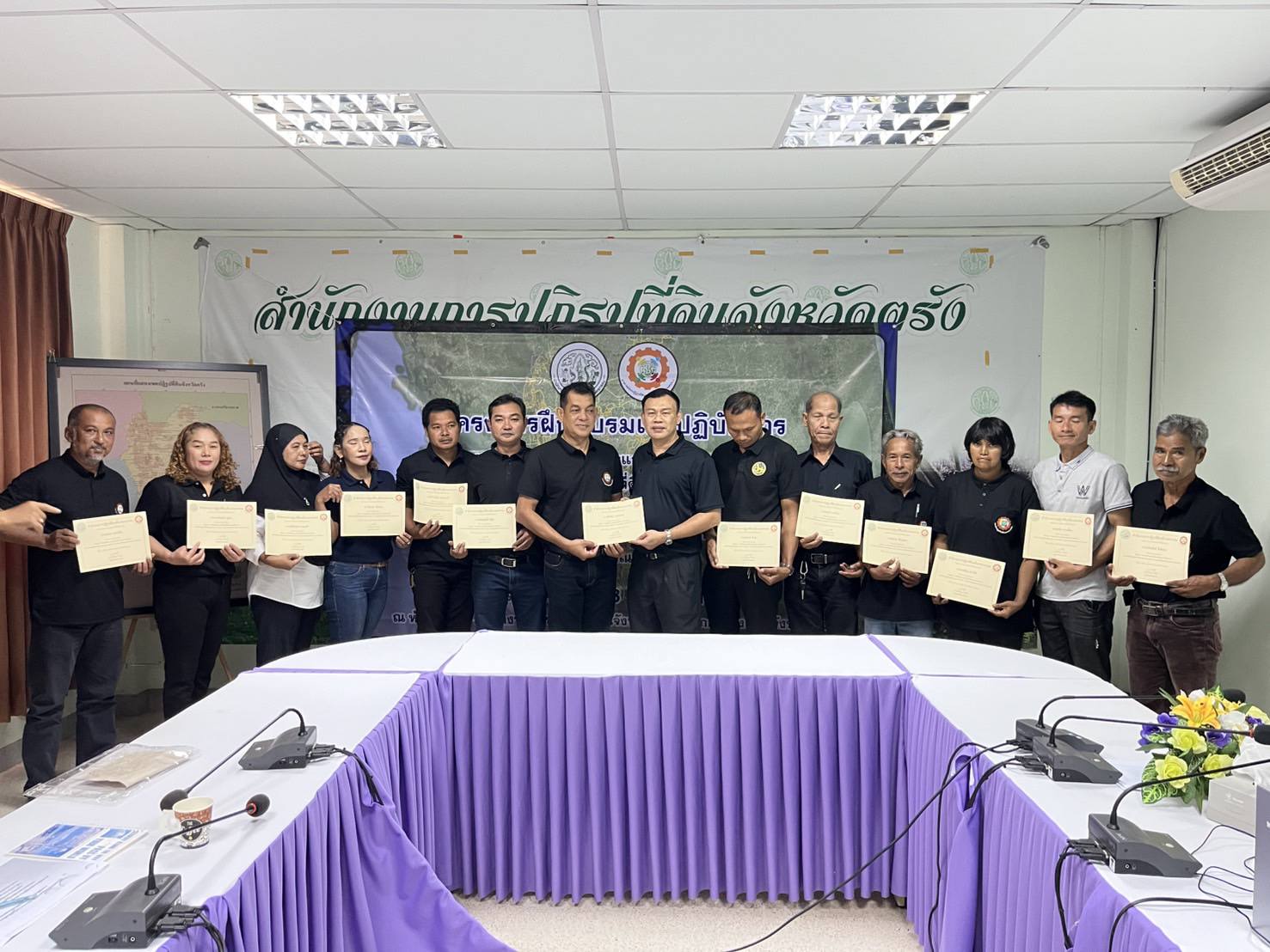 title - ส.ป.ก.ตรังจัดฝึกอบรมเชิงปฏิบัติการ หลักสูตร 