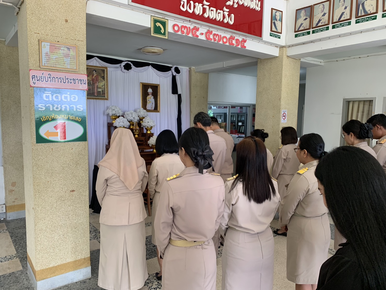 title - ส.ป.ก.ตรัง ร่วมกันถวายสักการะ และลงนามถวายความอาลัยเบื้องหน้าพระฉายาลักษณ์สมเด็จพระเจ้าลูกเธอ เจ้าฟ้าพัชรกิติยาภา นเรนทิราเทพยวดี กรมหลวงราชสาริณีสิริพัชร มหาวัชรราชธิดา