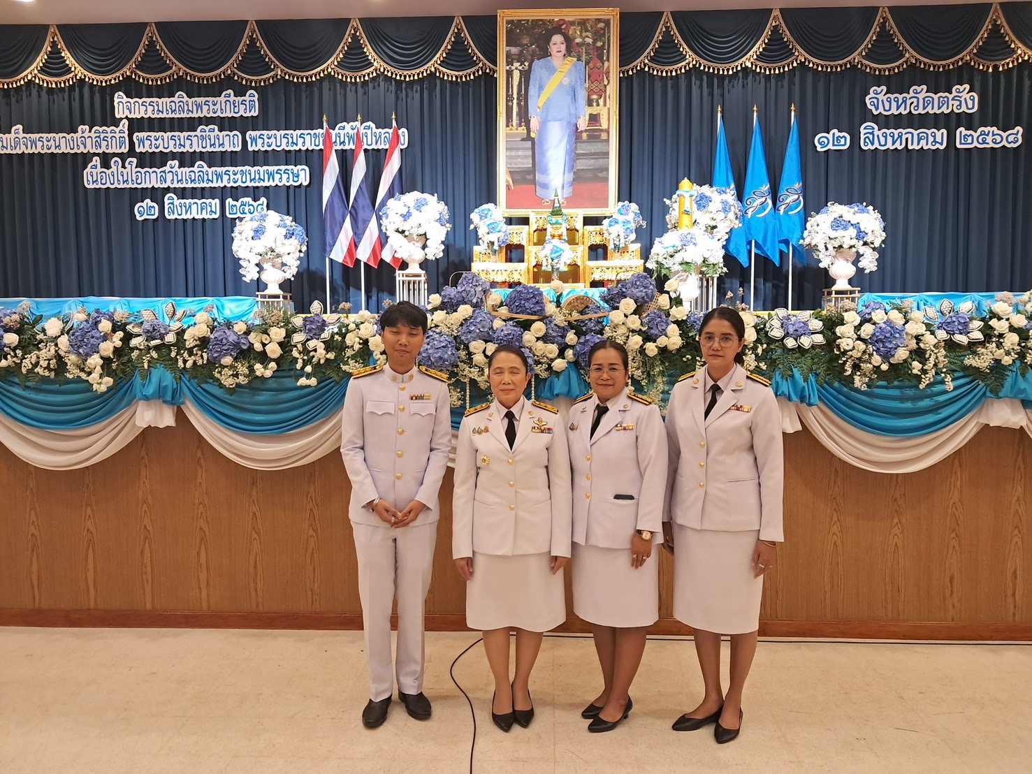 ๑๒ สิงหาคม ๒๕๖๘ ส.ป.ก. ตรัง ร่วมพิธีถวายเครื่องราชสักการะและวางพานพุ่ม และพิธีจุดเทียนถวายพระพรชัยมงคลสมเด็จพระนางเจ้าสิริกิติ์ พระบรมราชินีนาถ พระบรมราชชนนีพันปีหลวง เนื่องในโอกาสวันเฉลิมพระชนมพรรษา