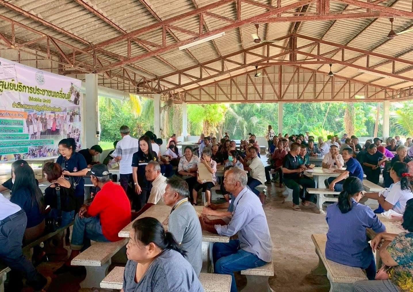 title - ส.ป.ก.ตรัง ให้บริการศูนย์บริการประชาชนเคลื่อนที่ในเขตปฏิรูปที่ดินจังหวัดตรัง ระหว่างวันที่ 30 มกราคม - 5 กุมภาพันธ์ 2569