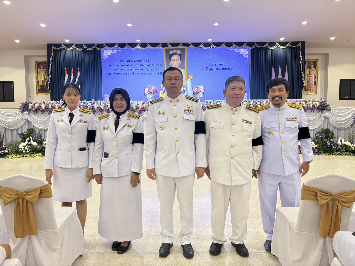 title - ส.ป.ก.ตรังร่วมเข้าร่วมพิธีเนื่องในโอกาสวันเฉลิมพระชนมพรรษา สมเด็จพระนางเจ้าฯ พระบรมราชินี  ๓ มิถุนายน ๒๕๖๙