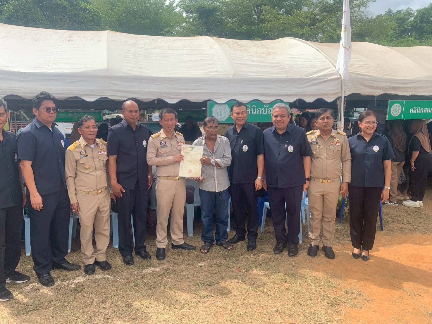 title - โครงการคลินิกเกษตรเคลื่อนที่ในพระราชานุเคราะห์ สมเด็จพระบรมโอรสาธิราชฯ สยามมกุฎราชกุมาร