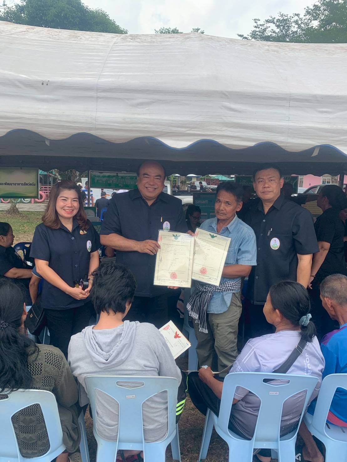 title - โครงการคลินิกเกษตรเคลื่อนที่ในพระราชานุเคราะห์ สมเด็จพระบรมโอรสาธิราชฯ สยามมกุฎราชกุมาร