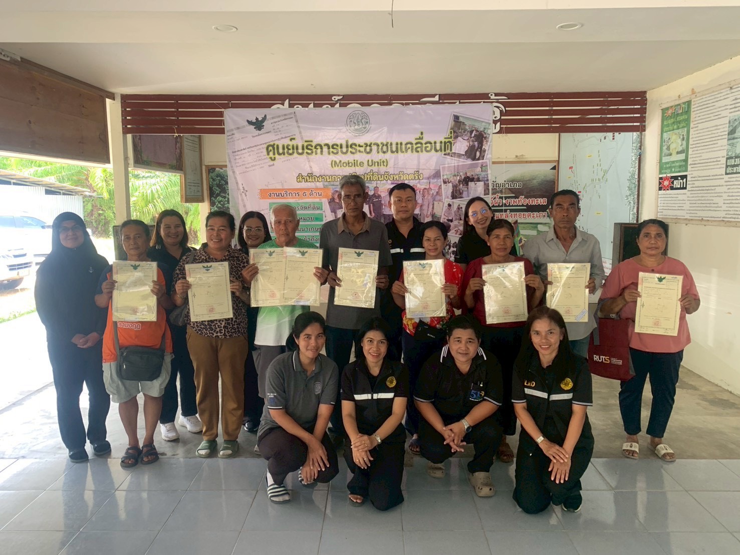 ส.ป.ก.ตรัง จัดกิจกรรม 