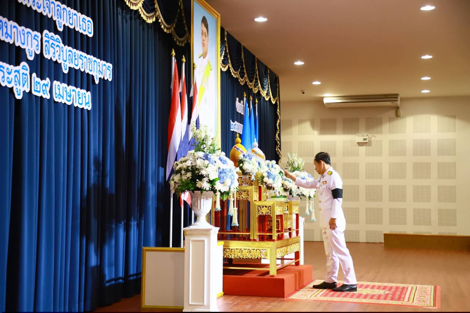 title - ส.ป.ก.ตรัง พิธีเจริญพระพุทธมนต์ถวายพระกุศล เฉลิมพระเกียรติ สมเด็จพระเจ้าลูกยาเธอ เจ้าฟ้าทีปังกรรัศมีโชติฯ เนื่องในวันคล้ายวันประสูติ ๒๙ เมษายน ๒๕๖๙
