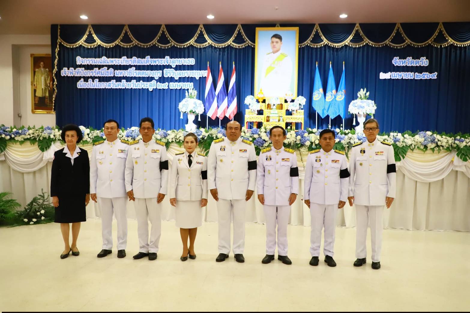 title - ส.ป.ก.ตรัง พิธีเจริญพระพุทธมนต์ถวายพระกุศล เฉลิมพระเกียรติ สมเด็จพระเจ้าลูกยาเธอ เจ้าฟ้าทีปังกรรัศมีโชติฯ เนื่องในวันคล้ายวันประสูติ ๒๙ เมษายน ๒๕๖๙
