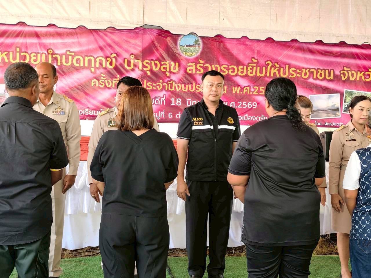 title - ส.ป.ก.ตรัง เข้าร่วมกิจกรรมออกหน่วยบริการเคลื่อนที่ตามโครงการหน่วยบำบัดทุกข์ บำรุงสุข สร้างรอยยิ้มให้ประชาชน จังหวัดตรัง ประจำปีงบประมาณ ๒๕๖๙