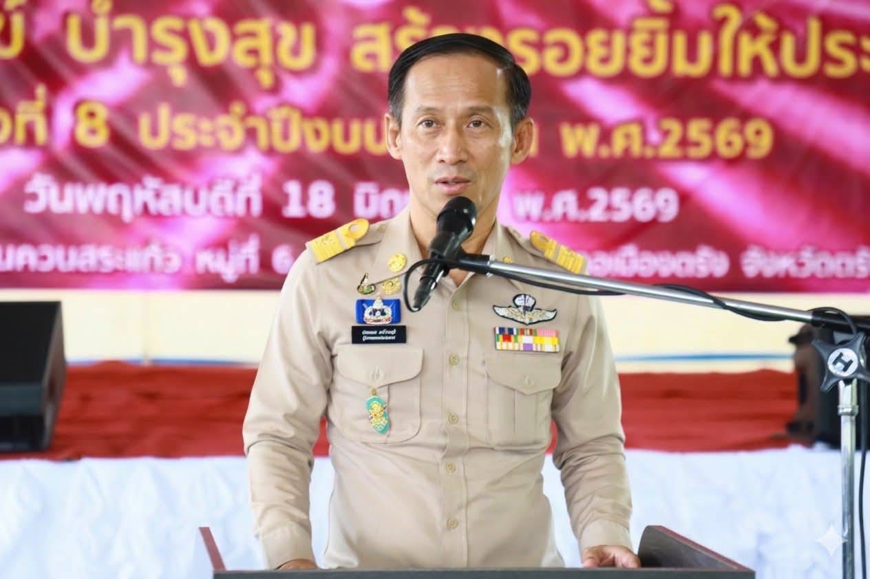 title - ส.ป.ก.ตรัง เข้าร่วมกิจกรรมออกหน่วยบริการเคลื่อนที่ตามโครงการหน่วยบำบัดทุกข์ บำรุงสุข สร้างรอยยิ้มให้ประชาชน จังหวัดตรัง ประจำปีงบประมาณ ๒๕๖๙