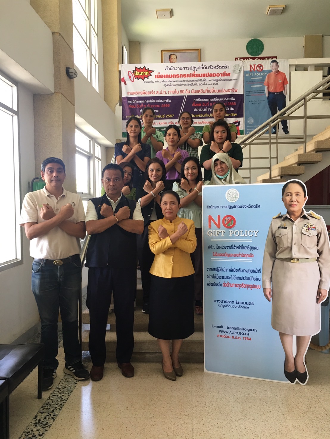 ส.ป.ก.ตรังจัดกรรมปลุกจิตสำนึกหรือสร้างวัฒนธรรมองค์กร ประกาศเจตนารมณ์ม่รับของขวัญและของกำนัลทุกชนิดจากการปฏิบัติหน้าที่(No Gift Policy) ประจำปีงบประมาณ ๒๕๖๗ (ข่าวแชร์)
