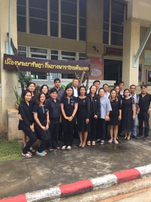 นายธราดล วัชราวิวัฒน์ ผู้ตรวจราชการกรม ตรวจราชการ ส.ป.ก.ตรัง