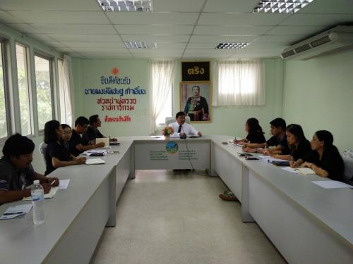 การประชุมสำนักงานการปฏิรูปที่ดินจังหวัดตรังประจำเดือนตุลาคม2560 ครั้งที่1 ประจำปีงบประมาณ 2561