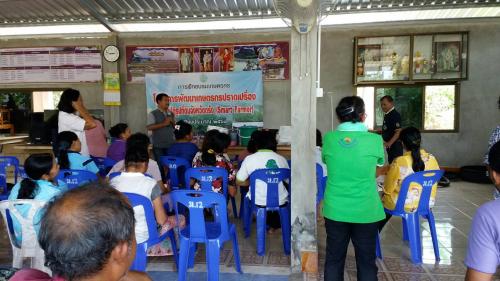 โครงการพัฒนาเกษตรกรปราดเปรื่องในเขตปฏิรูปที่ดิน (Smart Farmer) ปีงบประมาณ 2561 รุ่นที่1