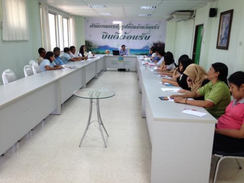 การประชุมสำนักงานการปฏิรูปที่ดินตรังประจำเดือนมีนาคม 2561 ครั้งที่ 3/2561