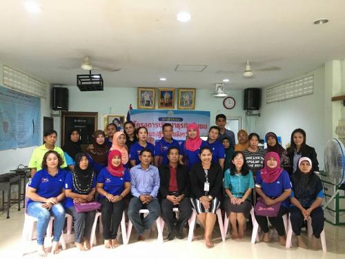 โครงการพัฒนาธุรกิจชุมชน ในเขตปฏิรูปที่ดินจังหวัดตรัง