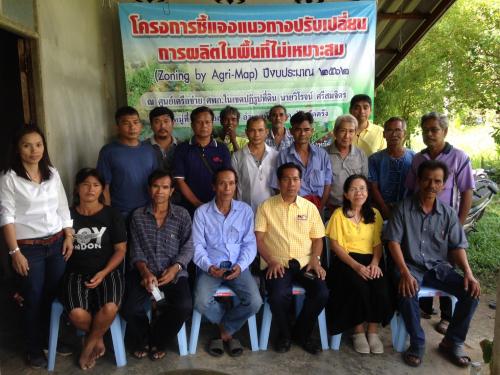 โครงการชี้แจงแนวทางการปรับเปลี่ยนการผลิตในพื้นที่ไม่เหมาะสม (Zoning by Agri-Map) ปีงบประมาณ 2562