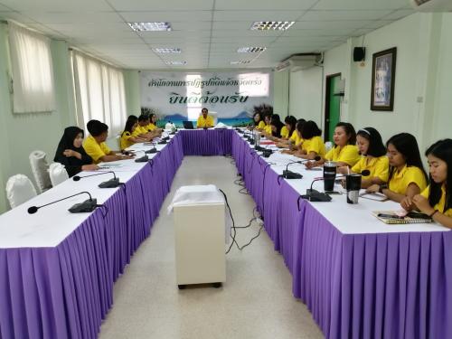 การประชุมสำนักงานการปฏิรูปที่ดินตรังประจำเดือนเมษายน 2562