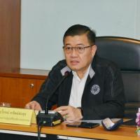 ส.ป.ก. ประชุมทางไกลออนไลน์ ( Web Conference) ครั้งที่ 7/2562