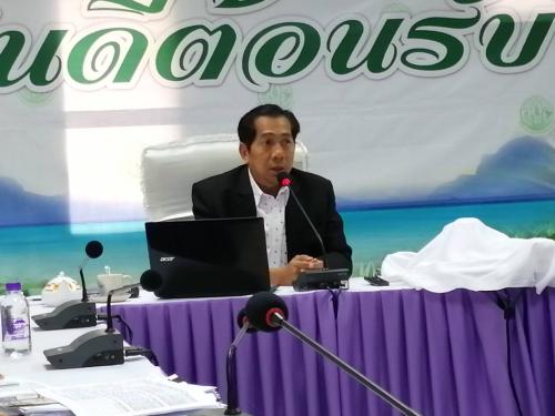 การประชุมสำนักงานการปฏิรูปที่ดินตรัง ครั้งที่ 5/2562 ประจำเดือนพฤษภาคม 2562
