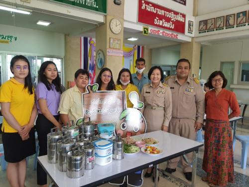 สำนักงานการปฏิรูปที่ดินจังหวัดตรัง ร่วมกันจัดกิจกรรมหิ้วปิ่นโตมารับประทานอาหารพร้อมกันในสำนักงาน
