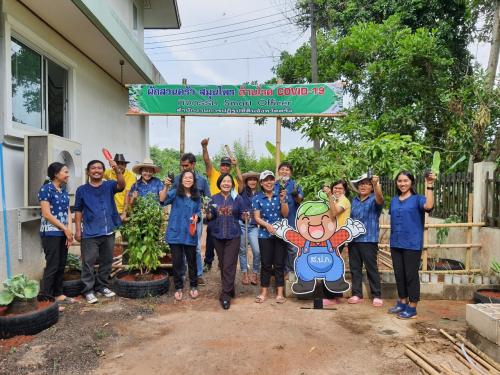 ส.ป.ก. ตรัง ร่วมกันจัดกิจกรรม ปลูกผักสวนครัวต้านภัยโควิด-19 และร่วมกันทำปุ๋ยหมัก
