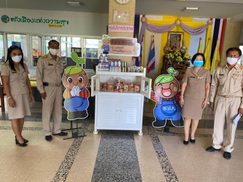 ส.ป.ก.ตรัง ได้จัดตั้งตู้ปันสุข ภายใน ส.ป.ก.ตรังเพื่อเป็นขวัญกำลังใจให้กับผู้ได้รับผลกระทบจากสถานการณ์ COVID - 19