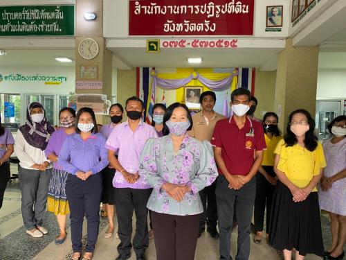 ส.ป.ก.ตรัง ร่วมลงนามถวายพระพรชัยมงคล เนื่องในโอกาสวันเฉลิมพระชนมพรรษาสมเด็จพพระนางเจ้าฯ พระบรมราชินี 3 มิถุนายน 2563