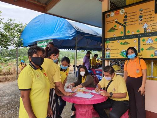 ส.ป.ก.ตรัง จัดศูนย์บริการประชาชนเคลื่อนที่ (Mobile Unit) 