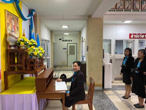 ส.ป.ก.ตรัง ร่วมลงนามถวายพระพรชัยมงคล เนื่องในโอกาสวันเฉลิมพระชนมพรรษาสมเด็จพระนางเจ้าสิริกิติ์ พระบรมราชินีนาถ พระบรมราชชนนีพันปีหลวง ๑๒ สิงหาคม ๒๕๖๓ 