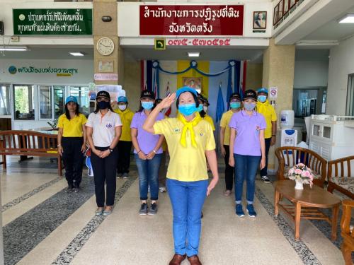 ส.ป.ก.ตรัง ร่วมกันจัดกิจกรรมจิตอาสาทำความดี  Big Cleaning Day เนื่องในวันเฉลิมพระชนมพรรษา สมเด็จพระนางเจ้าสิริกิติ์ พระบรมราชินีนาถ พระบรมราชชนนีพันปีหลวง