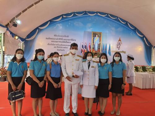 ส.ป.ก.ตรัง เข้าร่วมพิธีและกิจกรรมเฉลิมพระเกียรติ เนื่องในโอกาส วันเฉลิมพระชนมพรรษาสมเด็จพระนางเจ้าสิริกิติ์ พระบรมราชินีนาถ พระบรมราชชนนี พันปีหลวง