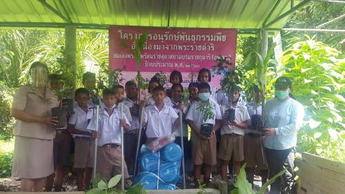 ส.ป.ก. ตรัง มอบวัสดุการเกษตร ตามโครงการอนุรักษ์พันธุกรรมพืชอันเนื่องมาจากพระราชดำริ สมเด็จพระเทพฯ ( อพ.สธ.) ปีงบประมาณ พ.ศ.2563 