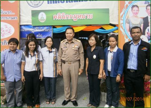 โครงการคลินิกเกษตรเคลื่อนที่ในพระราชานุเคราะห์ สมเด็จพระบรมโอรสาธิราชฯ สยามมกุราชกุมาร  