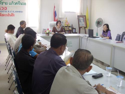 อบรมสัมมนา หลักสูตรการพัฒนาผู้แทนเกษตรกรในเขตปฏิรูปที่ดินจังหวัดตรัง 