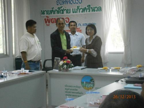 มอบของที่ระลึก ให้แก่ผู้เข้ารับการอบรมหลักสูตรการพัฒนาผู้แทนเกษตรกรในเขตปฏิรูปที่ดินจังหวัดตรัง 