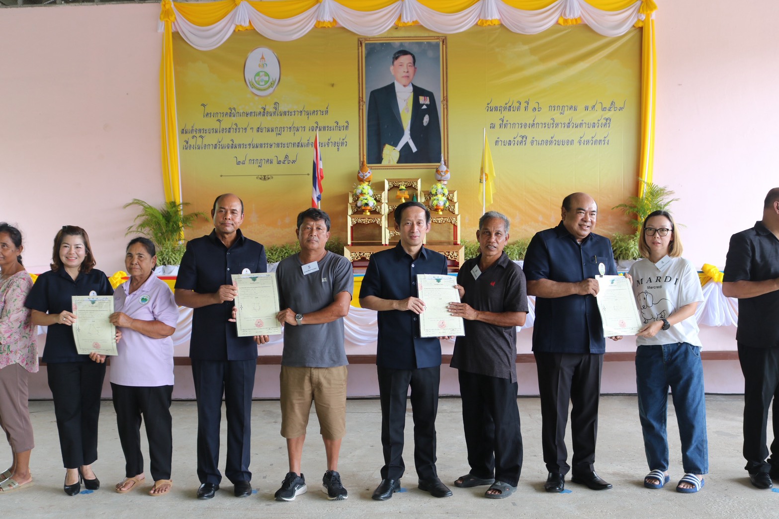 title - ส.ป.ก.ตรัง ร่วมพิธีเปิดงานโครงการคลินิกเกษตรเคลื่อนที่ในพระราชานุเคราะห์ สมเด็จพระบรมโอรสาธิราชฯ สยามมกุฎราชกุมารเฉลิมพระเกียรติ เนื่องในโอกาสวันเฉลิมพระชนมพรรษาพระบาทสมเด็จพระเจ้าอยู่หัว ๒๘ กรกฎาคม ๒๕๖๙ ครั้งที่ ๔ ปีงบประมาณ ๒๕๖๙