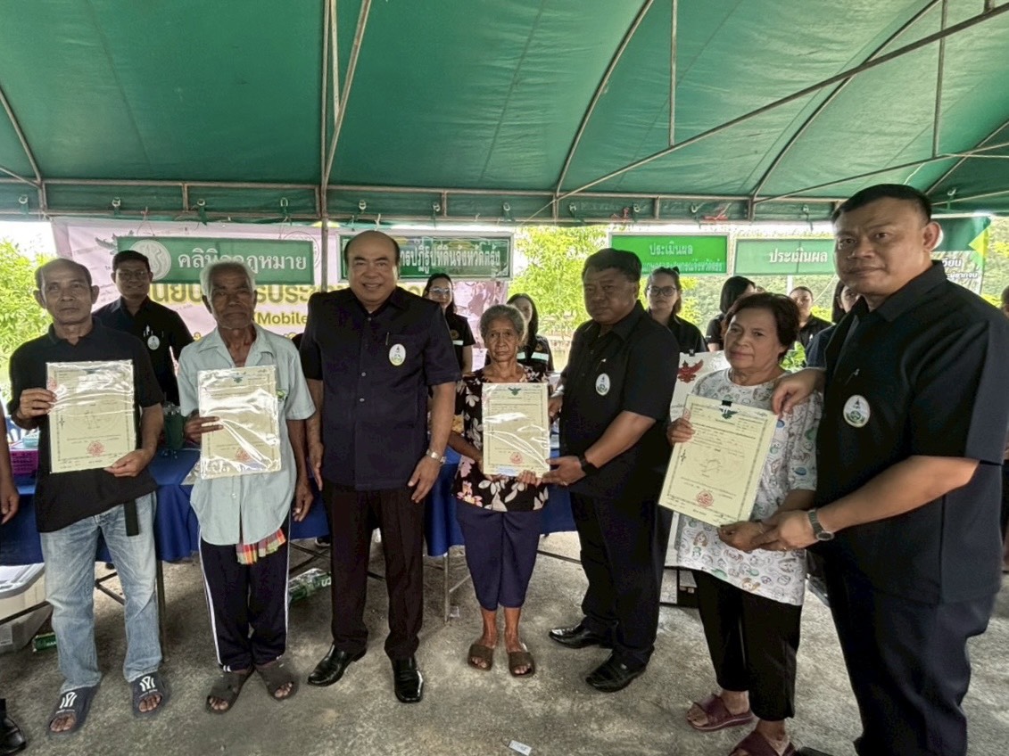 title - ส.ป.ก.ตรัง ร่วมพิธีเปิดงานโครงการคลินิกเกษตรเคลื่อนที่ในพระราชานุเคราะห์ สมเด็จพระบรมโอรสาธิราชฯ สยามมกุฎราชกุมารเฉลิมพระเกียรติ เนื่องในโอกาสวันเฉลิมพระชนมพรรษาพระบาทสมเด็จพระเจ้าอยู่หัว ๒๘ กรกฎาคม ๒๕๖๙ ครั้งที่ ๔ ปีงบประมาณ ๒๕๖๙