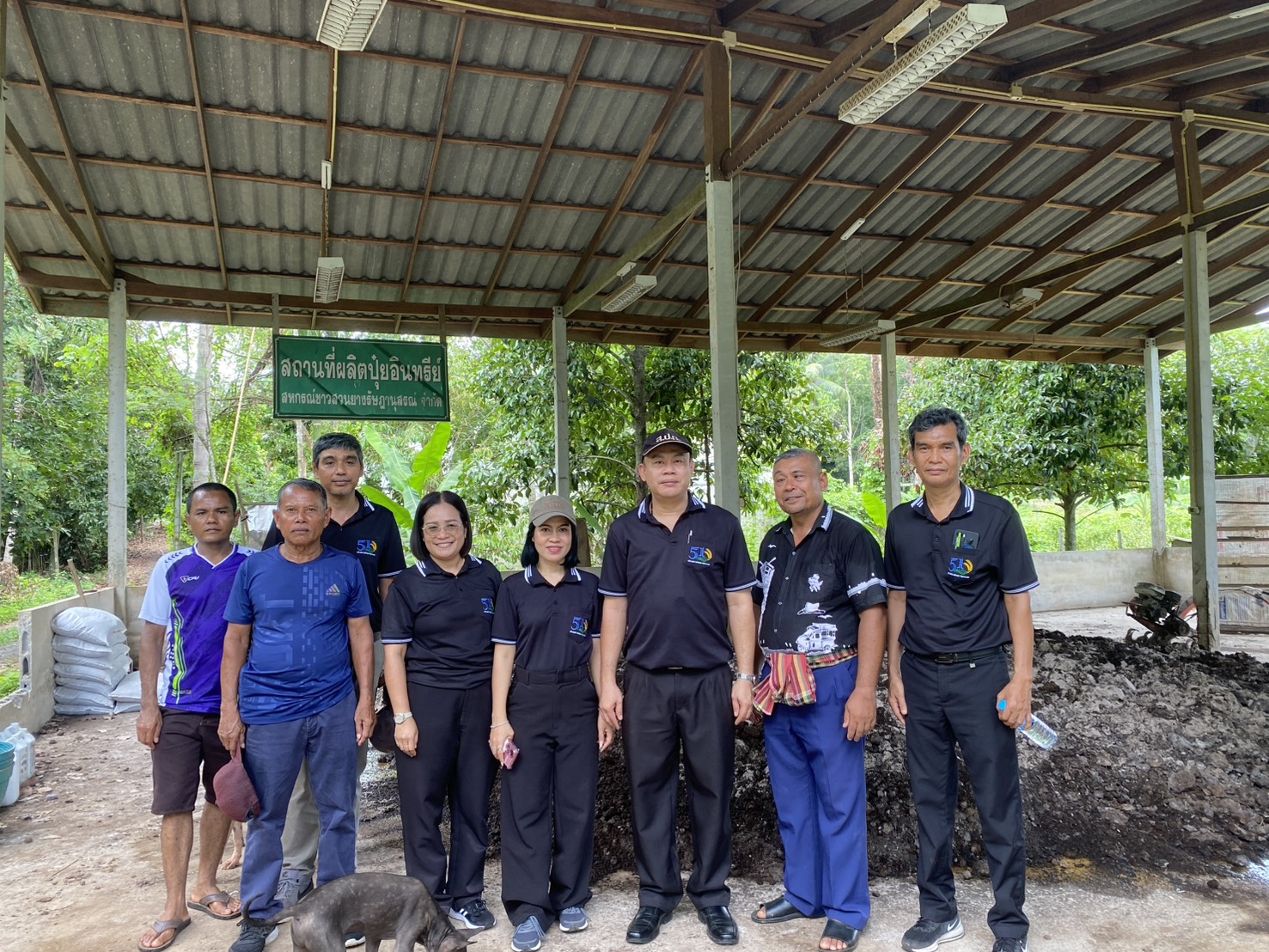 title - สำนักงานการปฏิรูปที่ดินจังหวัดตรัง ลงพื้นที่ตรวจเยี่ยมแปลงเกษตรกรในเขตปฏิรูปที่ดินจังหวัดตรัง    