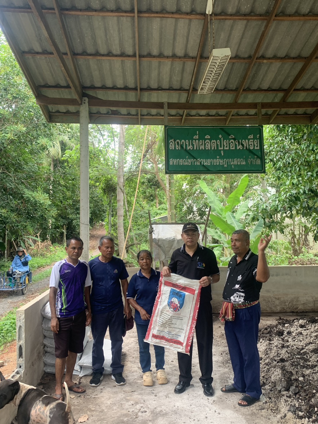title - สำนักงานการปฏิรูปที่ดินจังหวัดตรัง ลงพื้นที่ตรวจเยี่ยมแปลงเกษตรกรในเขตปฏิรูปที่ดินจังหวัดตรัง    