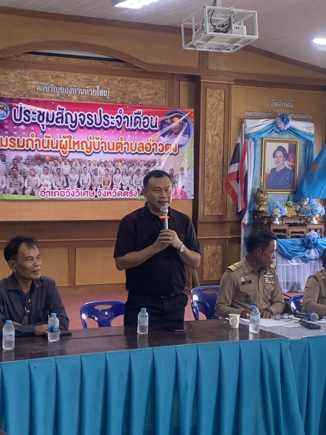 title - ส.ป.ก.ตรังร่วมประชุมสัญจรประจำเดือนชมรมกำนัน ผู้ใหญ่บ้าน ตำบลอ่าวตง อำเภอวังวิเศษ จังหวัดตรัง