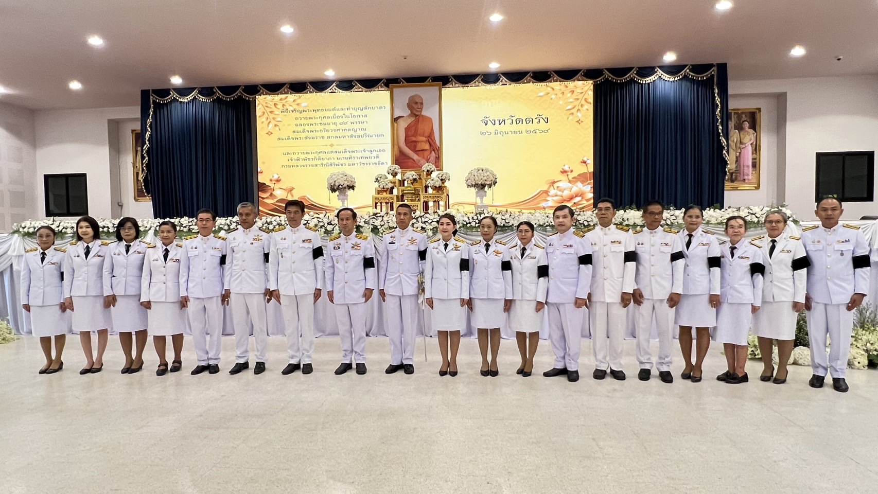 title - ส.ป.ก.ตรัง ร่วมพิธีเจริญพระพุทธมนต์และทำบุญตักบาตรถวายพระกุศล เนื่องในโอกาสฉลองพระชนมายุ 99 พรรษา สมเด็จพระอริยวงศาคตญาณ สมเด็จพระสังฆราช สกลมหาสังฆปริณายก
