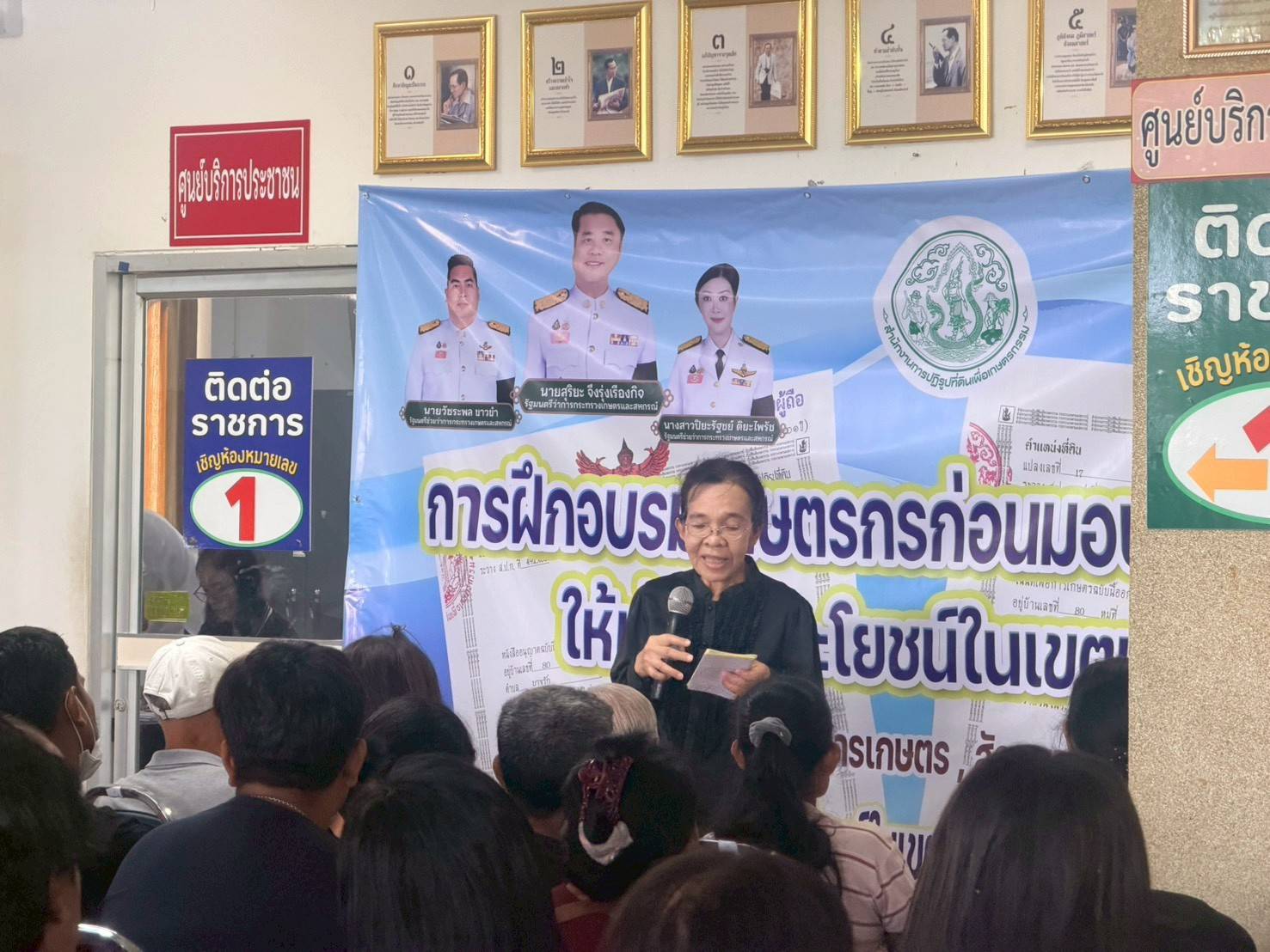 title - ส.ป.ก.ตรัง ร่วมดำเนินการจัดอบรม/ชี้แจงก่อนมอบหนังสืออนุญาตให้เข้าทำประโยชน์ในเขตปฏิรูปที่ดิน (ส.ป.ก.๔-๐๑) / โฉนดเพื่อการเกษตร ให้กับเกษตรกร ผู้ได้รับเอกสารสิทธิ จำนวน ๑๑๓ราย
