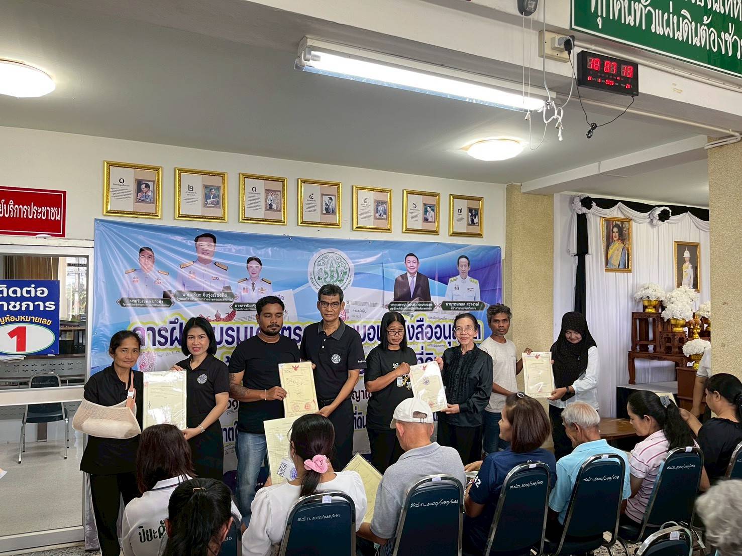 title - ส.ป.ก.ตรัง ร่วมดำเนินการจัดอบรม/ชี้แจงก่อนมอบหนังสืออนุญาตให้เข้าทำประโยชน์ในเขตปฏิรูปที่ดิน (ส.ป.ก.๔-๐๑) / โฉนดเพื่อการเกษตร ให้กับเกษตรกร ผู้ได้รับเอกสารสิทธิ จำนวน ๑๑๓ราย