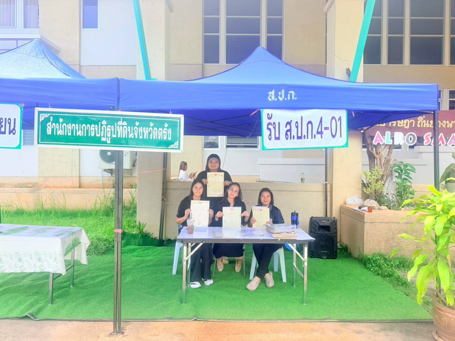 title - ส.ป.ก.ตรัง ร่วมดำเนินการจัดอบรม/ชี้แจงก่อนมอบหนังสืออนุญาตให้เข้าทำประโยชน์ในเขตปฏิรูปที่ดิน (ส.ป.ก.๔-๐๑) / โฉนดเพื่อการเกษตร ให้กับเกษตรกร ผู้ได้รับเอกสารสิทธิ จำนวน ๑๑๓ราย