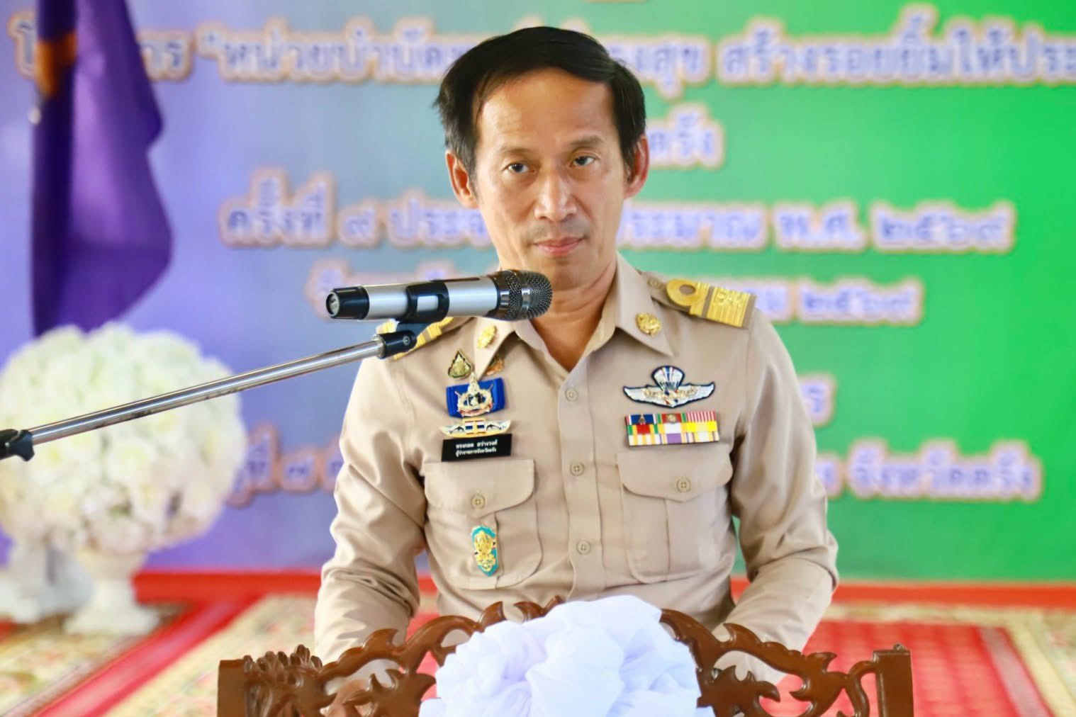 title - ส.ป.ก.ตรัง เข้าร่วมกิจกรรมออกหน่วยบริการเคลื่อนที่ตามโครงการหน่วยบำบัดทุกข์บำรุงสุข สร้างรอยยิ้มให้ประชาชน จังหวัดตรัง ครั้งที่ ๙ ประจำปีงบประมาณ ๒๕๖๙ 